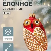 Ёлочная игрушка &laquo;Совушка&raquo; ручная роспись, h=11 см, МИКС