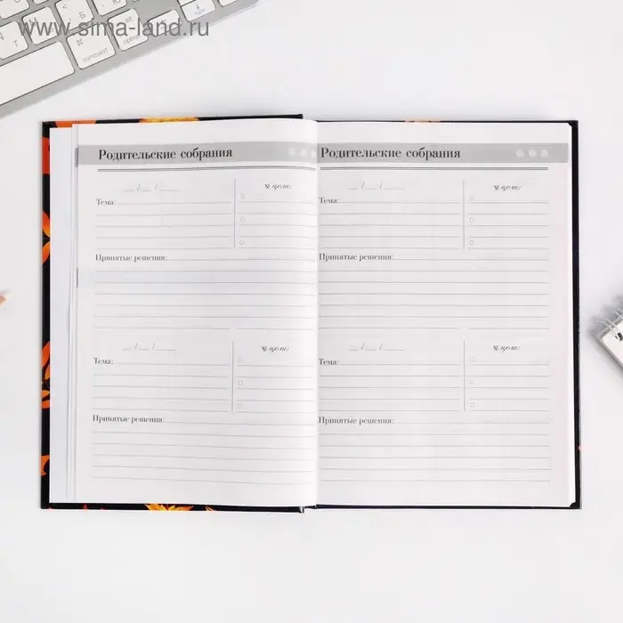 Ежедневник недатированный, А5, 160 л., твердая обложка &laquo;Самому дорогому учителю&raquo;