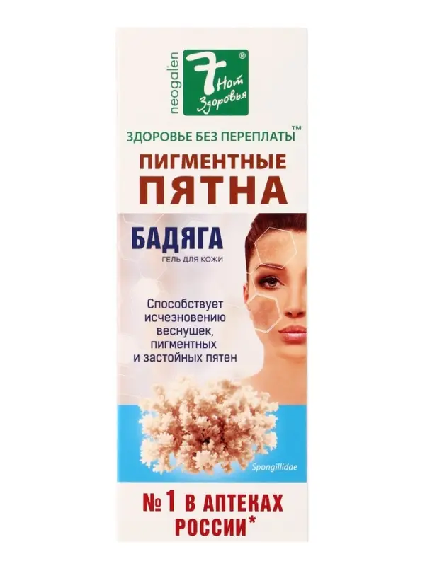 Гель от угревой сыпи и пигментных пятен &laquo;7 нот здоровья Бадяга&raquo;, 50 мл