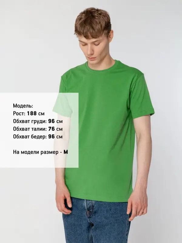 Футболка унисекс T-bolka 160, ярко-зеленая, размер M
