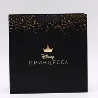 Пакет подарочный &laquo;Принцесса&raquo;, тиснение, 30&times;30&times;12 см