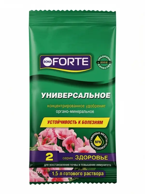 Жидкое органо-минеральное удобрение Универсальное Bona Forte, 10 мл