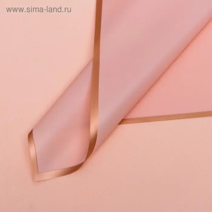 Пленка для цветов «Бронзовая полоса», пудра, 58×58±5% см
