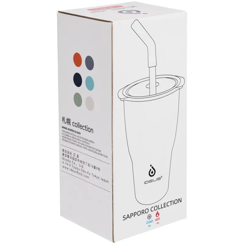 Термостакан Sapporo, белый (молочный) Термостакан Sapporo, белый (молочный)