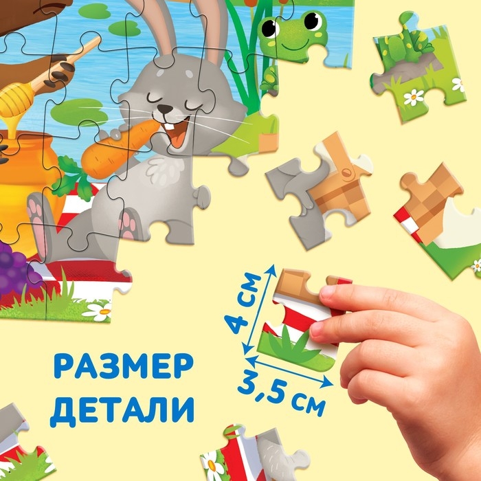 Пазлы детские «Лесная прогулка», 60 элементов Пазлы детские «Лесная прогулка», 60 элементов