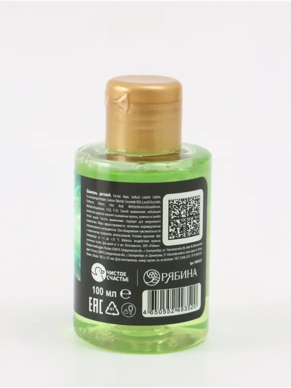 Шампунь детский, аромат яблочный взрыв, 100 мл, Супергерой Шампунь детский, аромат яблочный взрыв, 100 мл, Супергерой