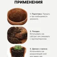 Кокосовое волокно &laquo;Рецепты Дедушки Никиты&raquo;, 1 л