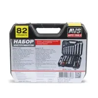Набор инструментов 82 предмета "PRO" AVS ATS-82