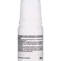 Ароматизатор пищевой натуральный, № 06, малина, 10 мл