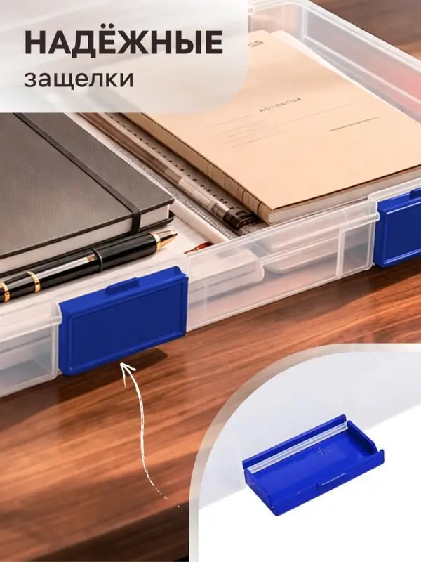 Папка для документов А4, с синими защелками, 230&times;305&times;40 мм, прозрачный корпус