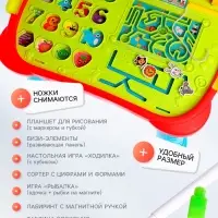 Развивающий столик &laquo;Играй и учись&raquo;, цвет красный