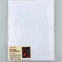 Картина по номерам &laquo;Уютный вечер&raquo;, 30&times;40 см