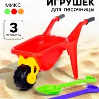 Набор игрушек для песочницы &laquo;Садовод&raquo;, 3 предмета: тачка, лопата, грабли, МИКС