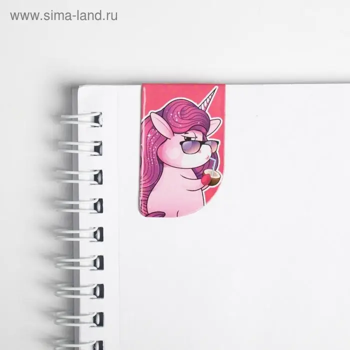 Закладки магнитные для книг, 4 шт «Единорог»