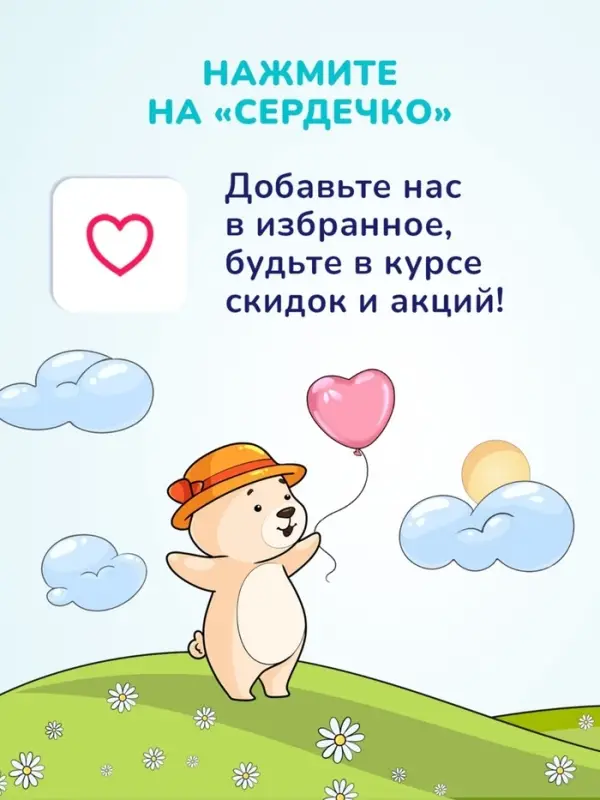 Гель для подмывания малыша AQA baby, 250 мл Гель для подмывания малыша AQA baby, 250 мл