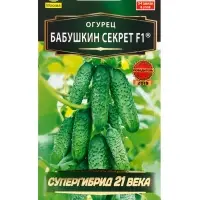 Набор семян огурца "Бабушкин секрет", F1, 5 шт.