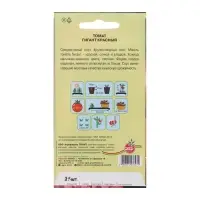 Семена Томат "Гигант красный", 20 шт Семена Томат "Гигант красный", 20 шт