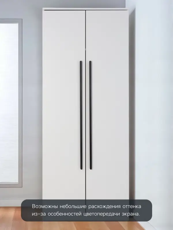 Ручка-скоба CAPPIO RSC021, алюминий, м/о 960 мм, цвет черный