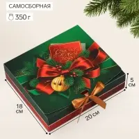 Коробка подарочная, самосборная &laquo;Новогодняя классика&raquo;, 20&times;18&times;5 см