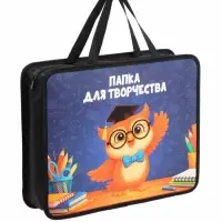 Папка с ручками Calligrata &laquo;Сова&raquo;, А4, 75 мм, 328&times;260, пластиковая