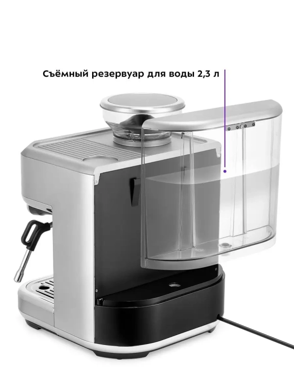 Кофейная станция кофеварка рожковая КТ-7113 - 1770 Вт