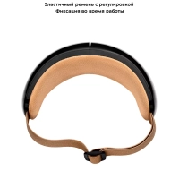 Массажер для глаз электрический КТ-2949 - 5 Вт