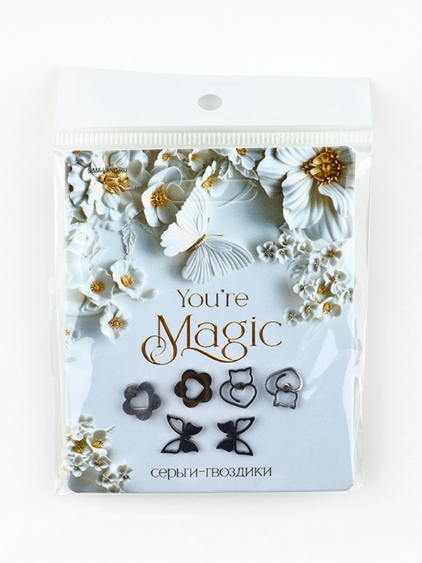 Серьги гвоздики 3 пары Серьги гвоздики 3 пары "You are magic", 0,95 см
