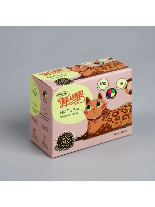 Гирлянда &laquo;Нить&raquo; 7 м, IP20, тёмная нить, 100 ламп, 8 режимов, 220 В, свечение мульти