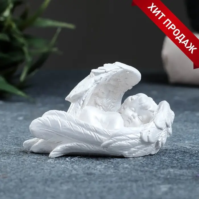 Фигурка из гипса &laquo;Ангел в крыльях&raquo;, перламутровая, 7&times;4.5&times;4.5 см