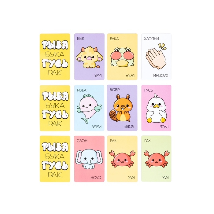 Игра настольная Игра настольная "Рыба, Бука, Гусь, Рак" Актив time 05736