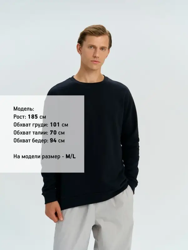 Свитшот оверсайз унисекс Omnifit, черный, размер XS/S Свитшот оверсайз унисекс Omnifit, черный, размер XS/S