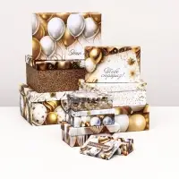 Набор подарочных коробок 10 в 1 &laquo;С днём рождения!&raquo;, 32.5&times;20&times;12.5 - 12&times;7&times;4 (&plusmn; 1) см