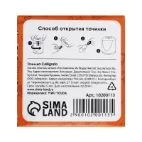 Точилка для карандашей электрическая Calligrata, с контейнером, на батарейках (в комплект не входят), голубая