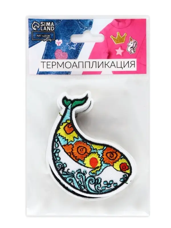 Термоаппликация &laquo;Радужный кит&raquo;, 5&times;7.5 см, разноцветная