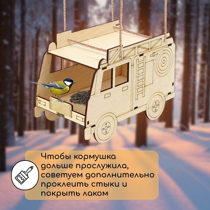 Деревянная кормушка-конструктор «Пожарная машина» своими руками, 22 × 12 × 14 см, Greengo Деревянная кормушка-конструктор «Пожарная машина» своими руками, 22 × 12 × 14 см, Greengo