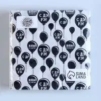 Салфетки бумажные &laquo;С днём рождения&raquo;, двухслойные, 33&times;33 см, набор 20 шт.