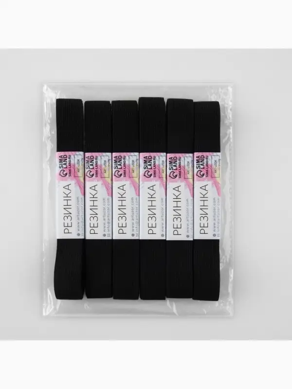 Резинки бельевые, 20 мм, 2&plusmn;0.5 м, набор 6 шт., чёрные