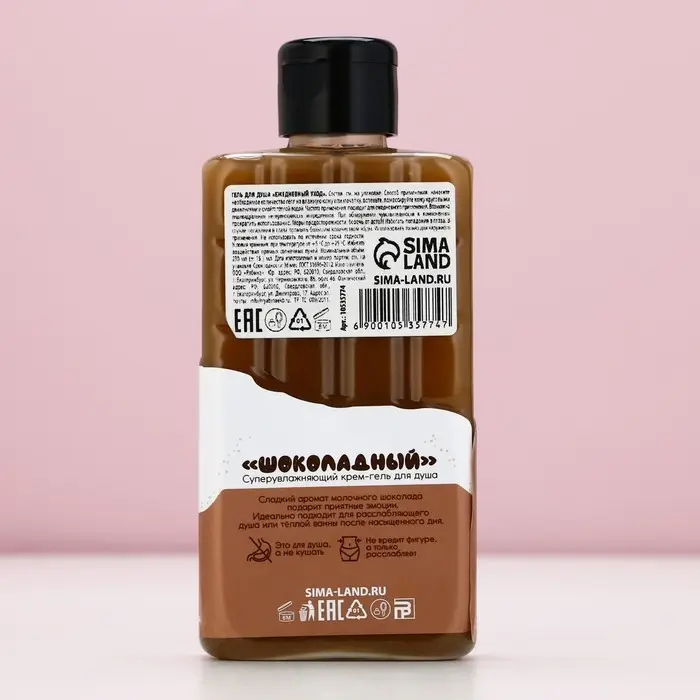 Гель для душа ЧИСТОЕ СЧАСТЬЕ «Жизнь будет сладкой», 300 мл, аромат шоколада, Новый Год