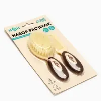 Набор расчесок, 2 шт., натуральная щетина, цвет бежевый/коричневый, Mum&Baby