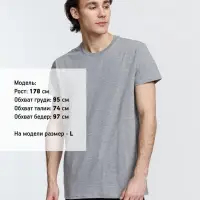 Футболка мужская Pioneer Men, серый меланж, размер XS