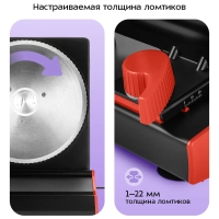 Ломтерезка слайсер для нарезки электрический КТ-9952 Ломтерезка слайсер для нарезки электрический КТ-9952