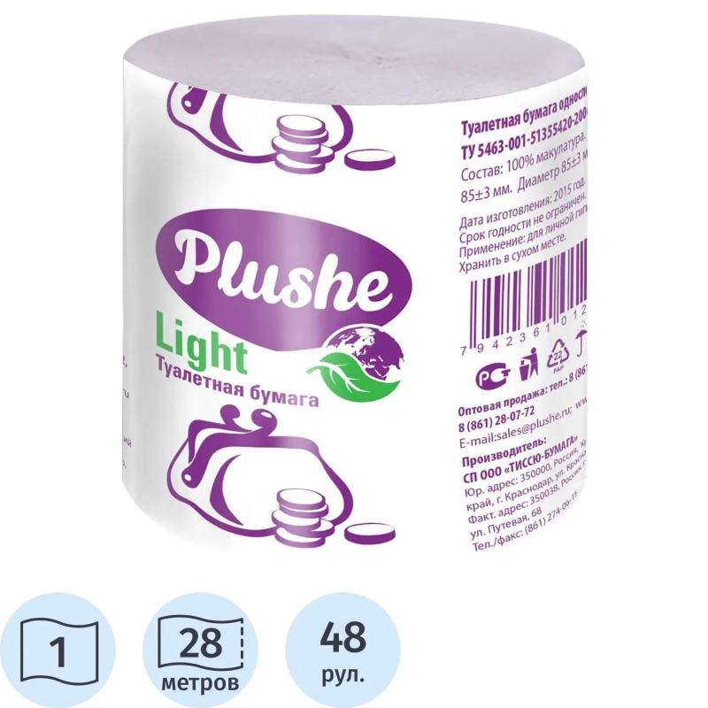 Бумага туалетная ЭКО PlusheLight 1сл,28м,сер,б/втулки,48рул/уп_упаковка У