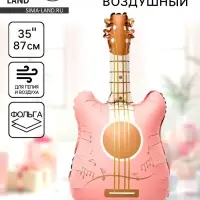 Воздушный шар фольгированный 35" &laquo;Розовая гитара&raquo;