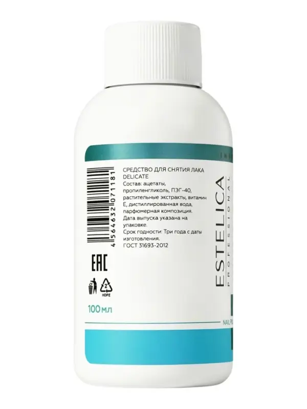 Средство для снятия лака ESTELICA Professional без ацетона, 100 мл
