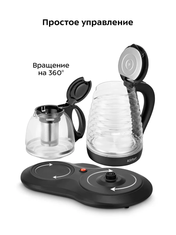 Чайный набор стеклянный чайник, заварник КТ-6732 2 л+1,2 л Чайный набор стеклянный чайник, заварник КТ-6732 2 л+1,2 л