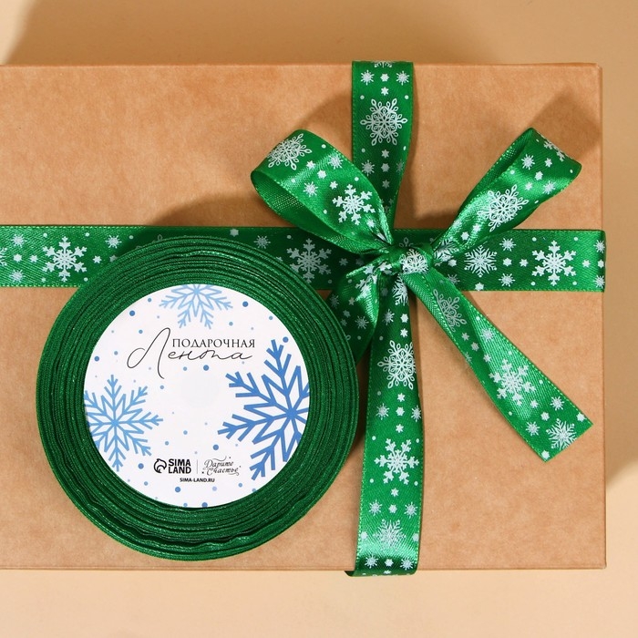 Лента атласная «Хоровод снежинок», зелёная, 2 см х 22.5 м Лента атласная «Хоровод снежинок», зелёная, 2 см х 22.5 м
