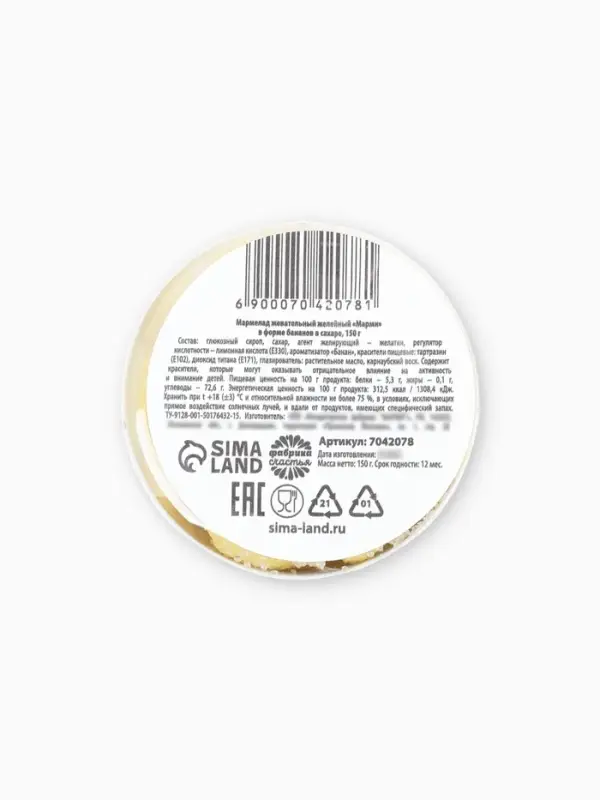 Мармелад &laquo;Наташа, тут мармелад&raquo;, в банке, 150 г