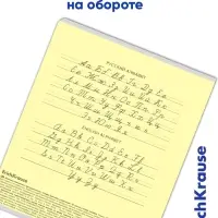 Тетрадь 12 листов в косую линейку, ErichKrause &laquo;Классика&raquo;, обложка мелованная бумага, желтая