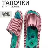 Массажёр для ног Tour Ma Line, тапочки, пара, 25 см, размер 35-38, красный