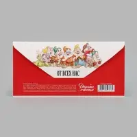 Конверт для денег &laquo;С Днём рождения! Красотка&raquo;, тиснение, 16.5&times;8 см